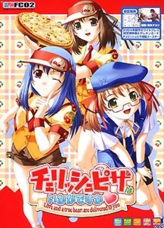 

How about some Cherish First edition pizza