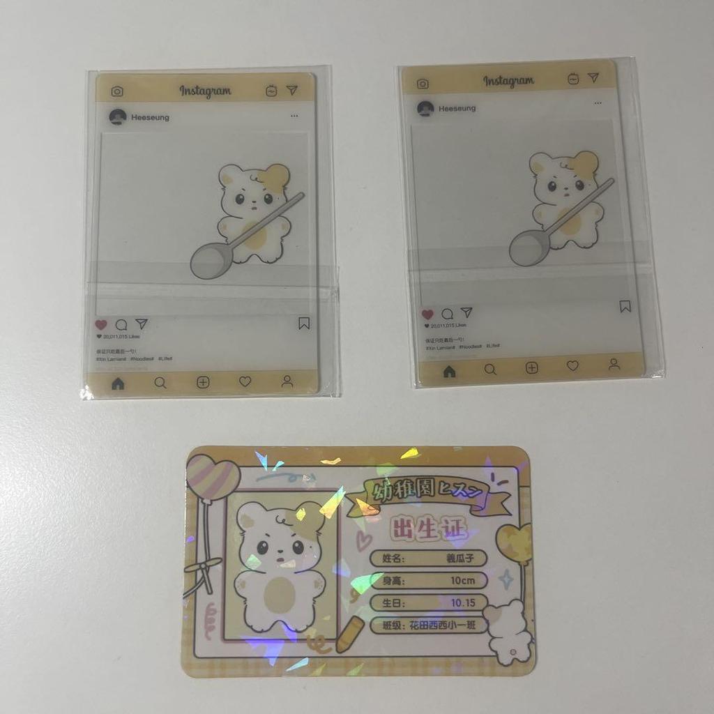 [USED] ENHYPEN Hisun Plush Toy Master