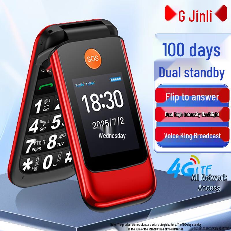 Telefon Flip 4G Gionee L22 pentru Seniori (Versiunea CN)