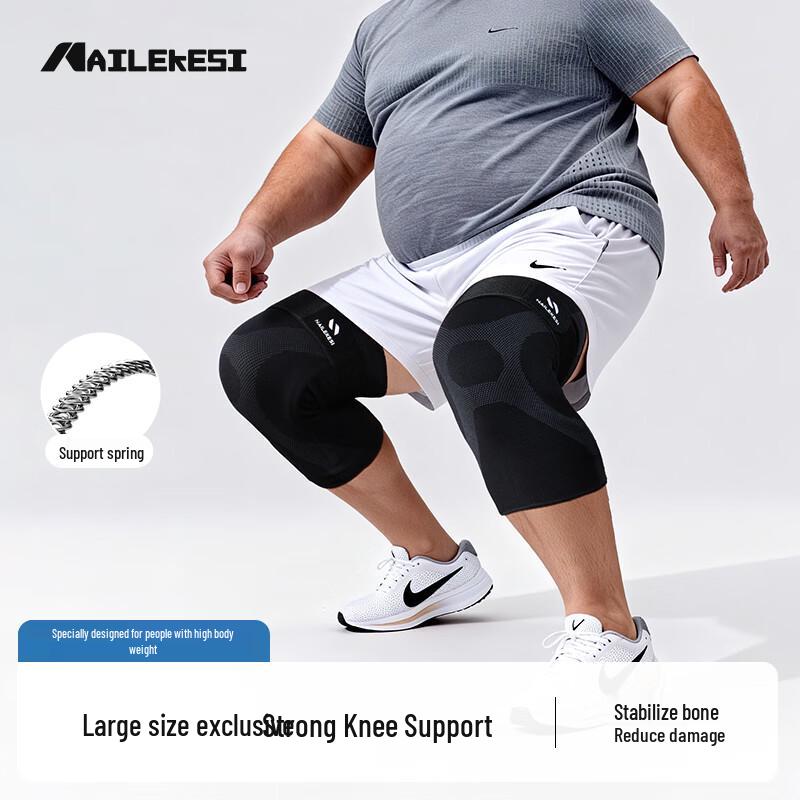 NAILEKESI N Patella Knee Brace