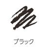 Cezanne Eyebrow Pencil with Brush (Black)