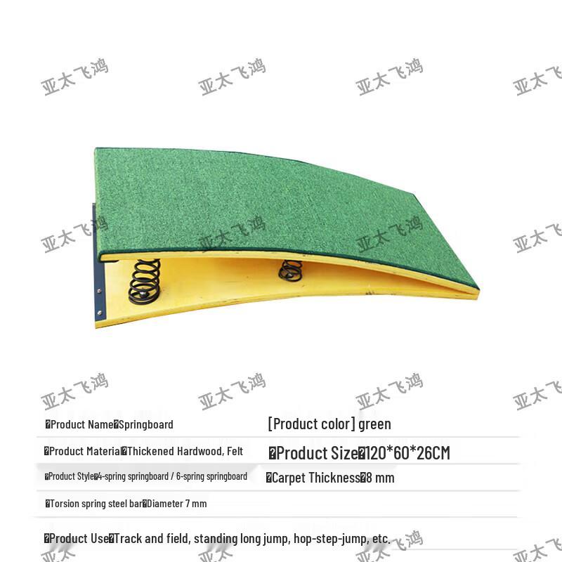 Yatai Feihong Gymnastics & Vaulting Equipment