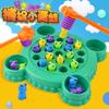 Catch Little Frog Children Toy Multiplayer Competitive Desktop Game Parent Child Interactive Fun Game