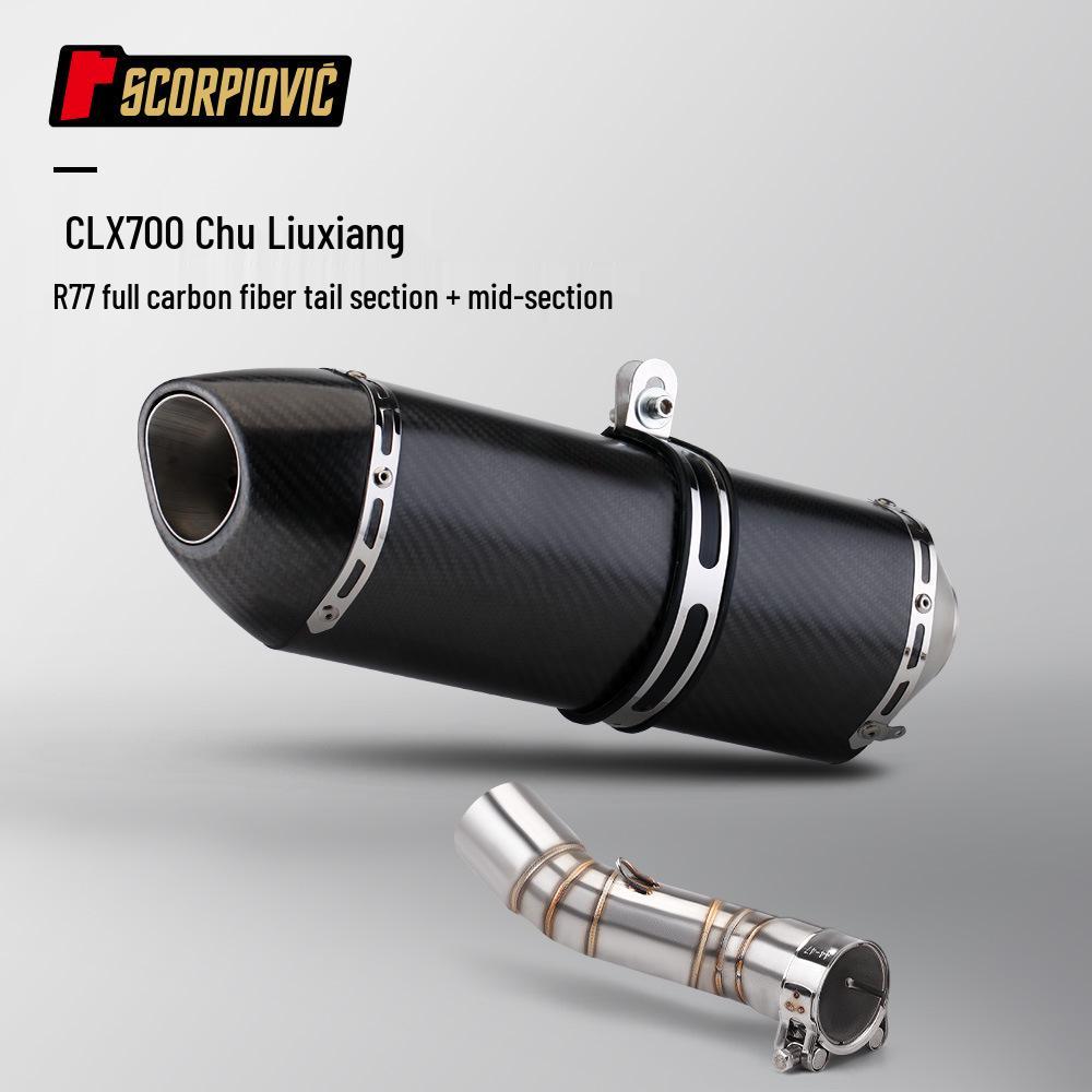 Stainless Steel Exhaust Pipe for Chu Liuxiang CLX700 Motorcycles, 51mm - Small/Medium Section