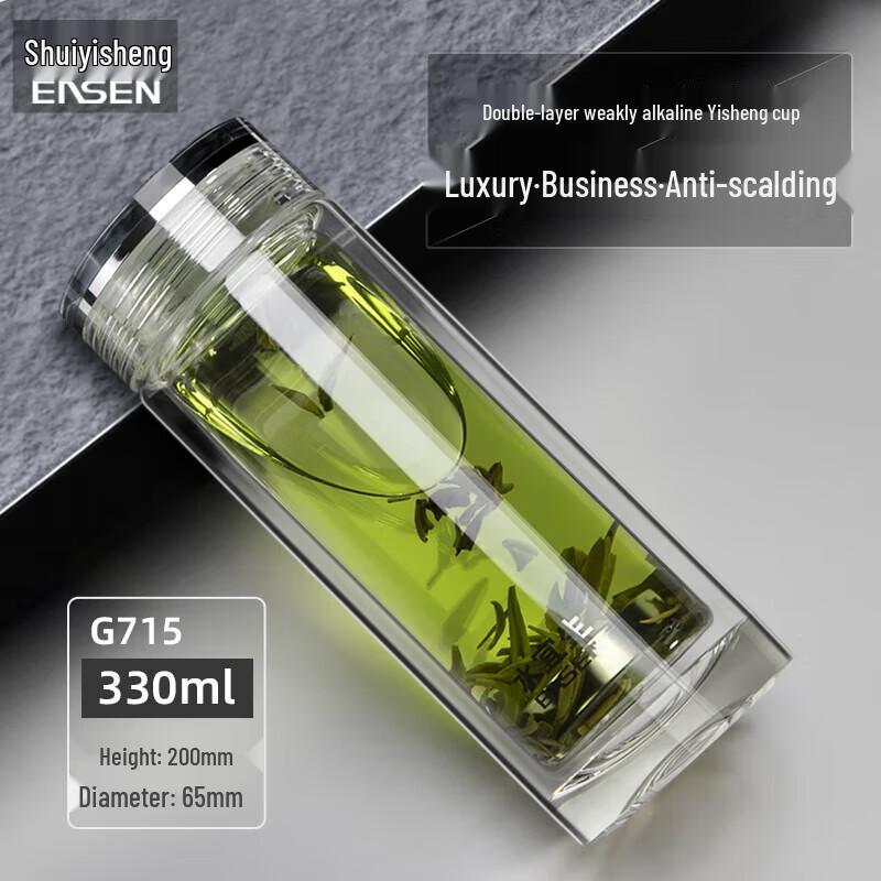 Shui Yisheng 380ml Executive Double-Layer Glass Tea Infuser Bottle
