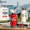 Germ Coca-Cola Collaboration Mini Insulated Cup 580ML