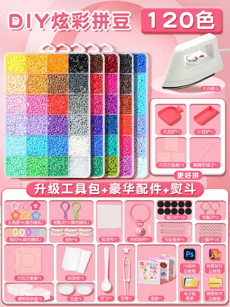 Pindou Bean Handmade DIY Material Package Full Set of Tools Three-dimensional Fusion Bean Girl Internet Celebrity Toy Set Full C