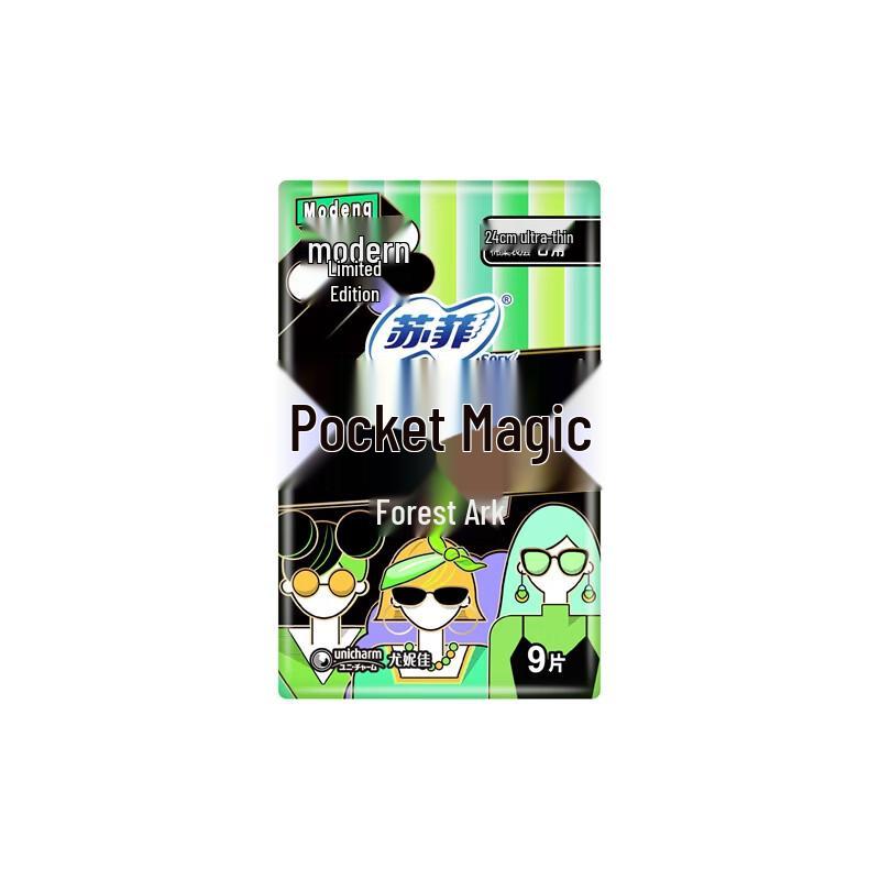 SOFY Pocket Magic Forest Breath Ultra-Thin Sanitary Napkins