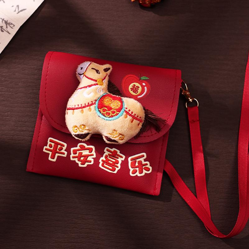 2026 Red Envelopes Chinese New Year Decorations Party Favors Gifts Bags Money Packaging Bags Spring Festival Red Pockets
