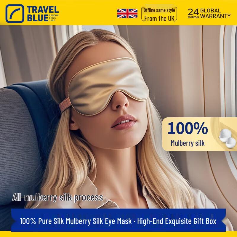 100% Silk Sleep Eye Mask