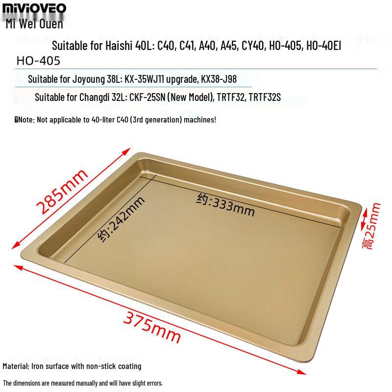 Non-stick Carbon Steel Baking Pan