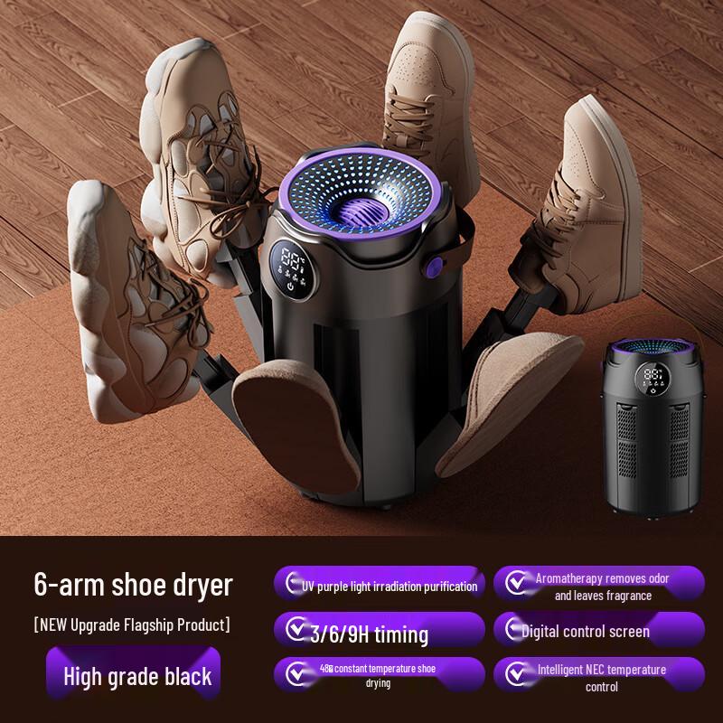 Smart Foldable Six-Arm Shoe Dryer