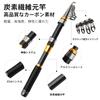 SANLIKE Fishing Rod Set, Includes Spinning Reel, Bait, Fishing Line, and Storage Bag, 3.0m Telescopic Carbon Fiber Fishing Rod, Portable Beginner's