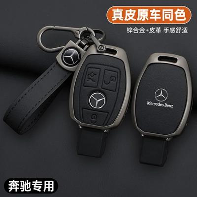 Klíčenka z pozinkované slitiny a kůže, obal na dálkové ovládání, auto příslušenství pro Mercedes Benz třídy A, B, C, S, AMG, GLA, CLA, GLC, W176, W221, W204, W205