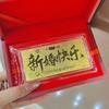 Happy Birthday & New Marriage Pure Gold 999 Banknote Magnet - Attracting Wealth Festival Gift