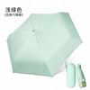 Mini Umbrella Vinyl Thickened Sunscreen UV Protection Sun Umbrella Portable Small Weather and Rain 50% Umbrella Wholesale