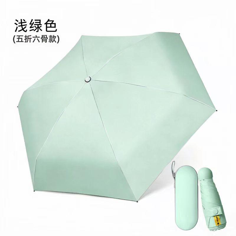 Mini Umbrella Vinyl Thickened Sunscreen UV Protection Sun Umbrella Portable Small Weather and Rain 50% Umbrella Wholesale