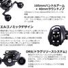 Abu Garcia Beast LP Beast 400 Baitcasting Reel Low Profile Suitable for Saltwater Big Game Fishing Left-Handed - - Bass, Fishing,