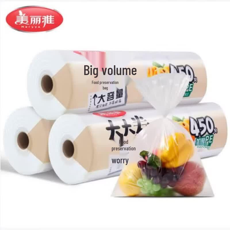 MARYYA Large Roll Strong Food Preservation Bags