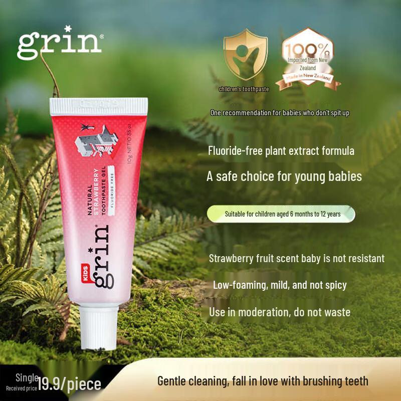 Grin Natural Fluoride-Free Baby & Toddler Toothpaste