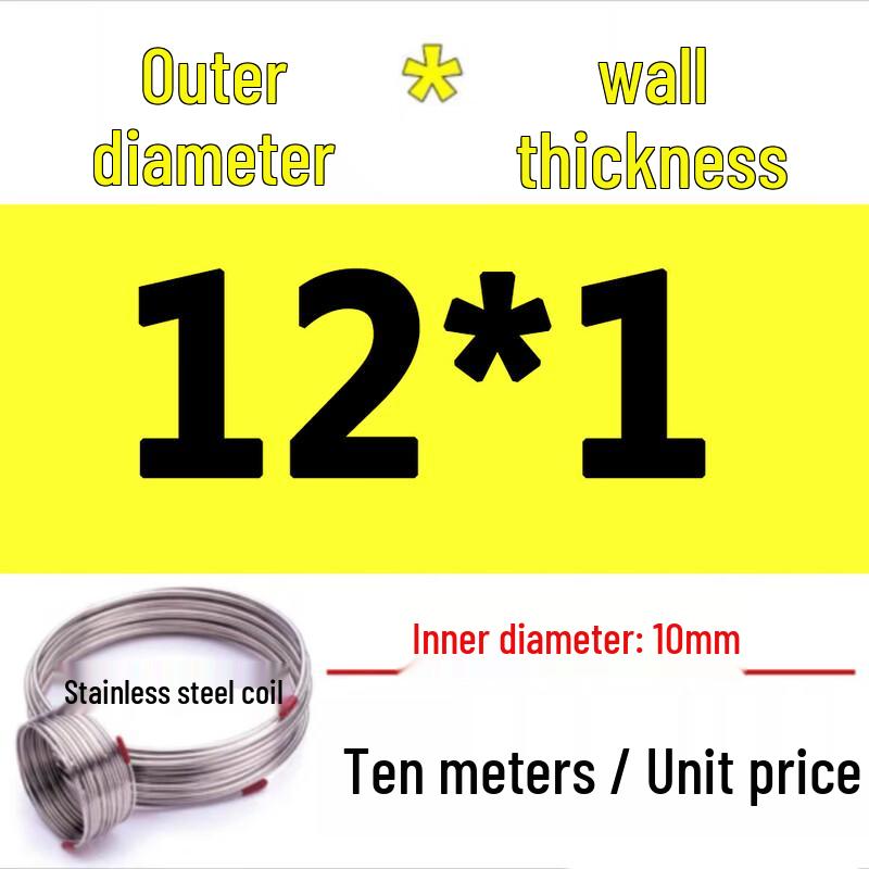 Langsaizebo Stainless Steel Coiled Tubing
