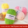 25g Milk Cotton 4-ply Yarn Ball for DIY Knitting & Crochet - Perfect for Handmade Dolls & Bouquets