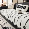 Cute Briquettes Special-shaped Sofa Cushion 2025 New Four-season Universal Non-slip Ins Wind One-piece Cover Towel
