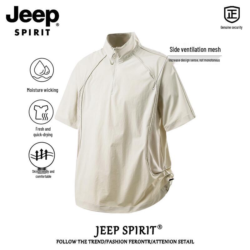 

Мужская охлаждающая быстросохнущая сетчатая футболка-поло JEEP SPIRIT M