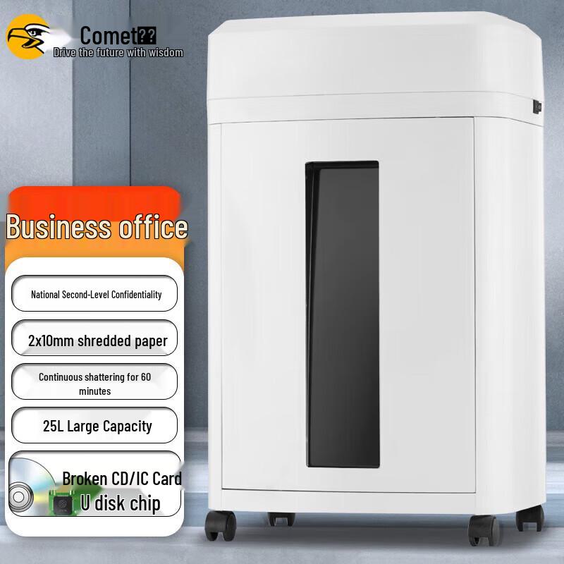 

Комерційний мікрорізальний шредер Comet CM-1025 з високим рівнем безпеки