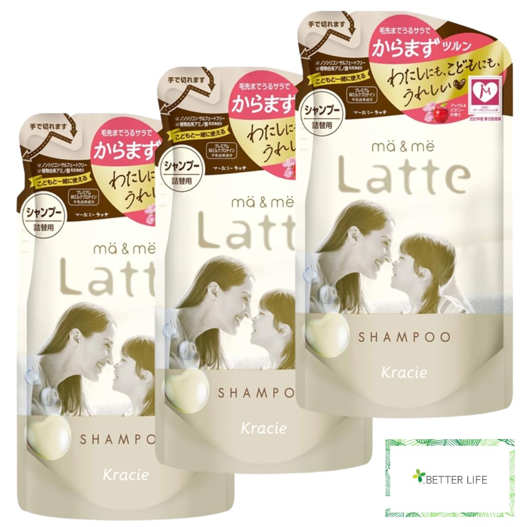 

[Набор из 3 штук] Ma & Me Latte Шампунь Сменный блок 360 мл Премиальная формула с двойным молочным протеином (Аромат Яблока и Пиона) (x 3)