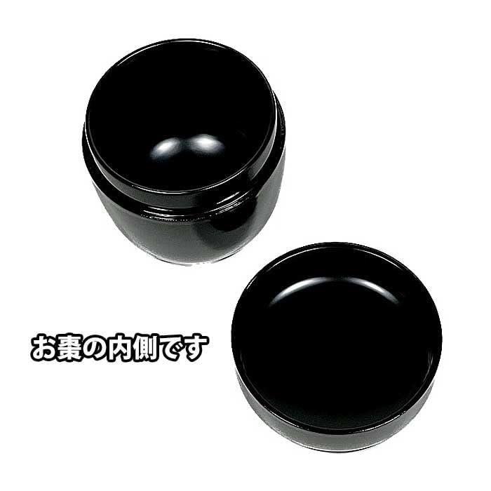 Black Tea Ceremony Utensils, Medium-Sized Natsume Tea Cup, Urethane-Coated, Paper Box [1 pc.]