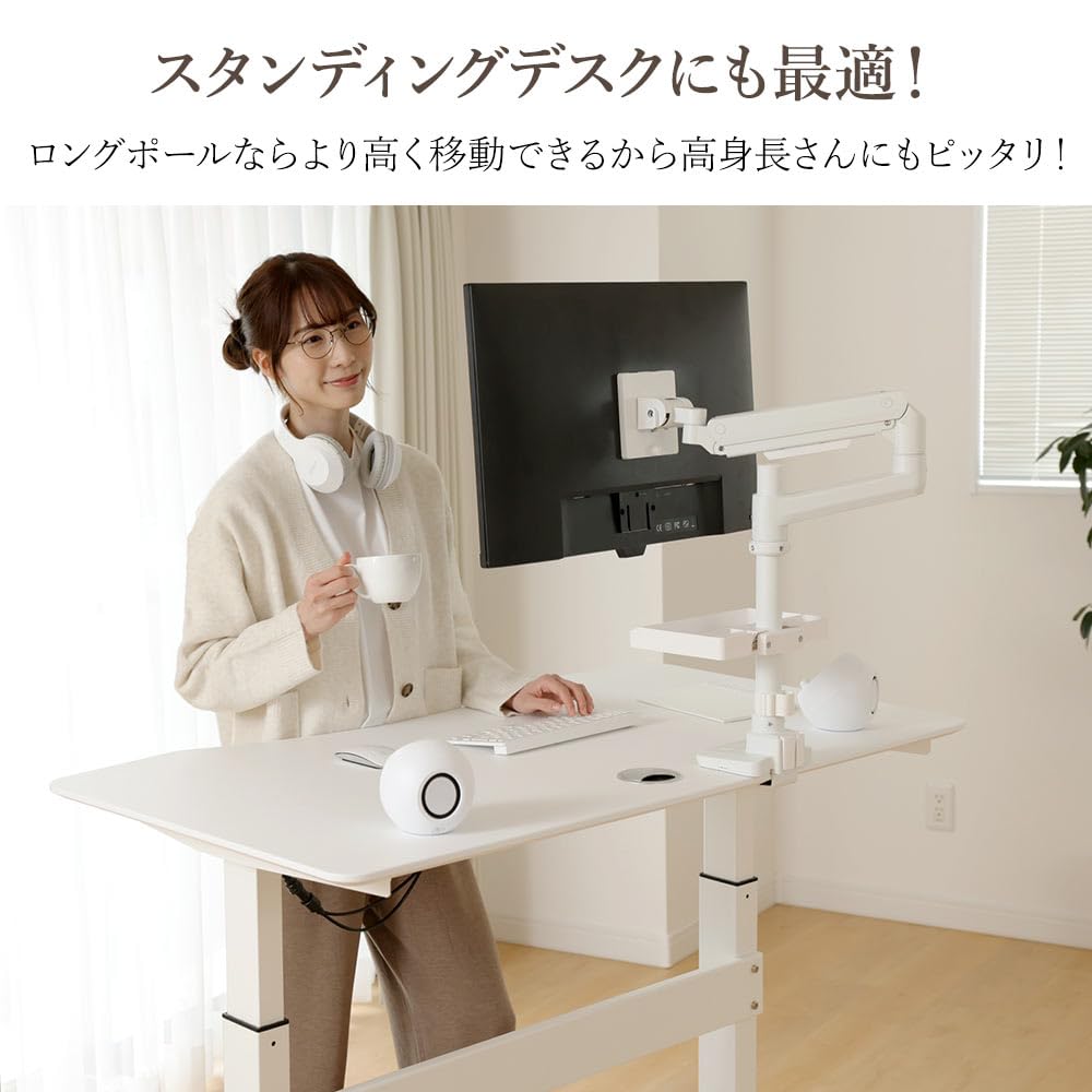 iggy Comfortable Work Monitor Arm LS112 with Dedicated Long Pole, Black