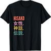 Funny Japanese First Name Design - Hisako T-Shirt