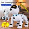 Розумний програмований танцюючий робот-собака - Інтерактивна освітня електрична іграшка-домашній улюбленець для дітей