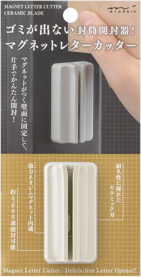 

Letter opener magnetic letter cutter beige бежевый