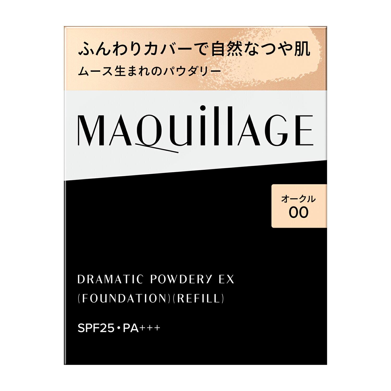 Shiseido authorized retailer Maquillage Dramatic Powdery EX Ochre 00 (refill) SPF25 PA+++