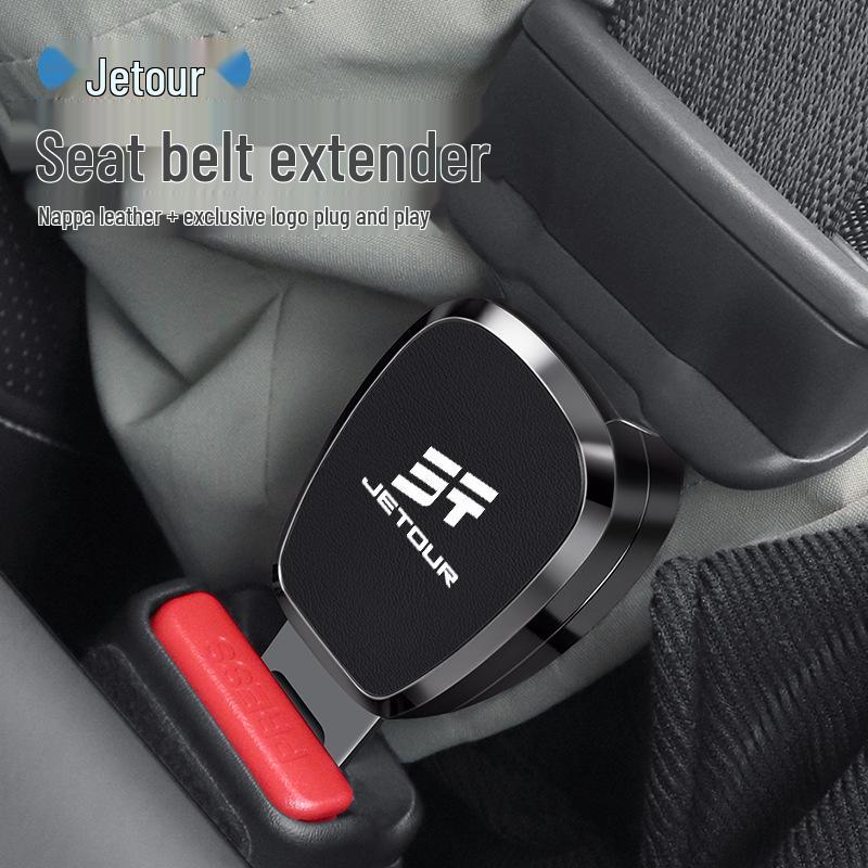 Jetour Car Safety Buckle Extender with Connector for X70S Traveller, X90/X95, Dasheng Fork Head