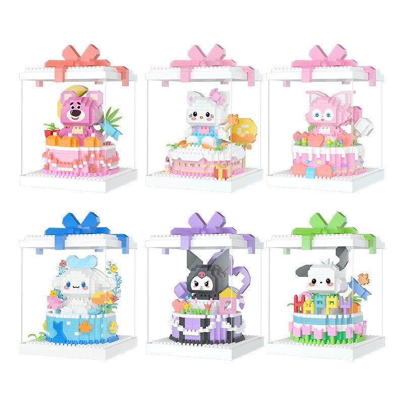 High-Profile Cartoon Cake Block Toy for Kids' Birthday Parties