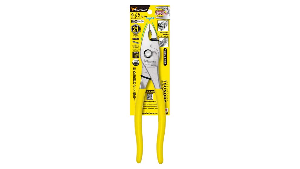 Tsunoda Slim Pliers 200mm PLC-200