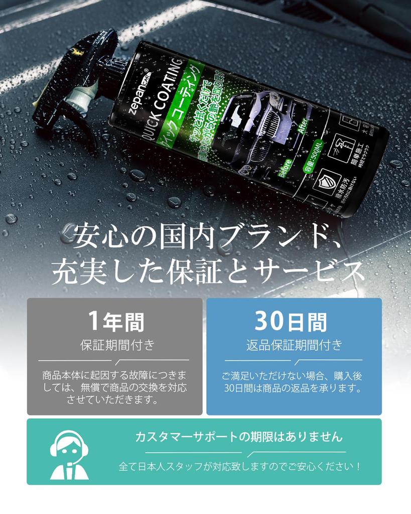 Zepan car Glass Super Water Window For Stain Lasts 3 Quick Increases Glossiness of Painted 500ml Magic Hand Spray Wax Coating, Automotive, Repelent,