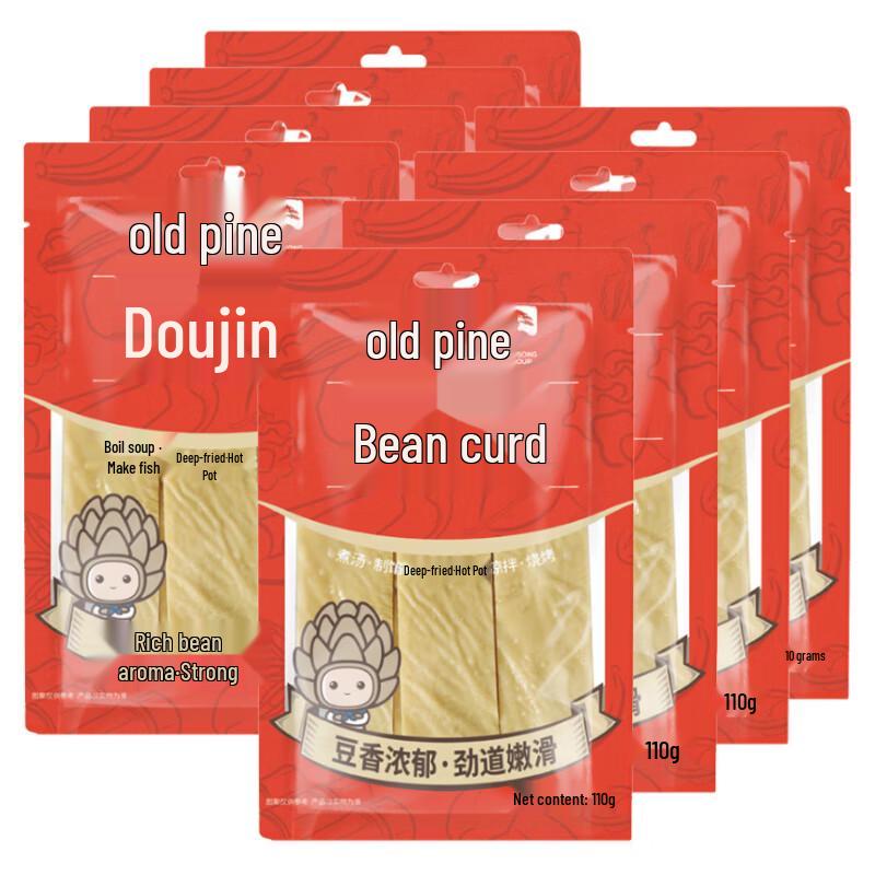 Gu Song Dried Tofu Skin (8-Pack)