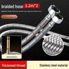 You Shu Water Heater Braided Inlet Hoses