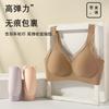 Summer new vest jelly soft support pull gather solid cup underwear mesh high elastic lace large size bra