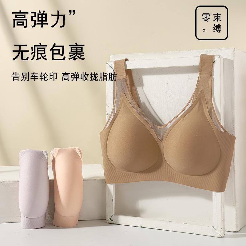 Summer new vest jelly soft support pull gather solid cup underwear mesh high elastic lace large size bra