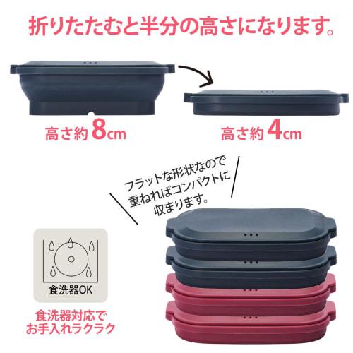 SG-05 tone Silicone Steamer with Lid that Transforms into a Plate, Square, Microwave Cooking, Steamer, Recipe Included, Foldable, Dishwasher Safe (Dee