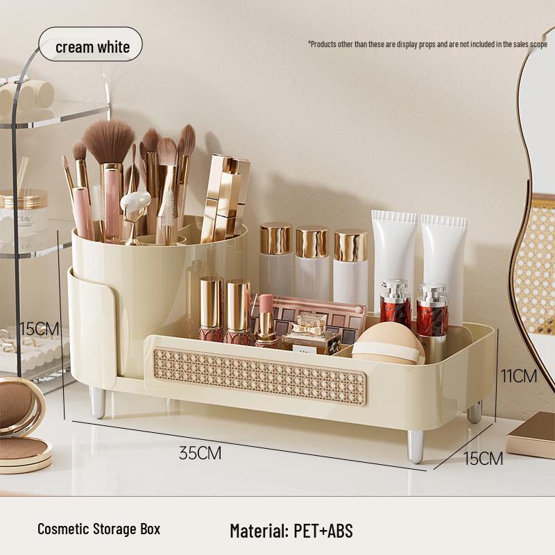 Pin Huan Rotating Rattan-Style Cosmetic Organizer