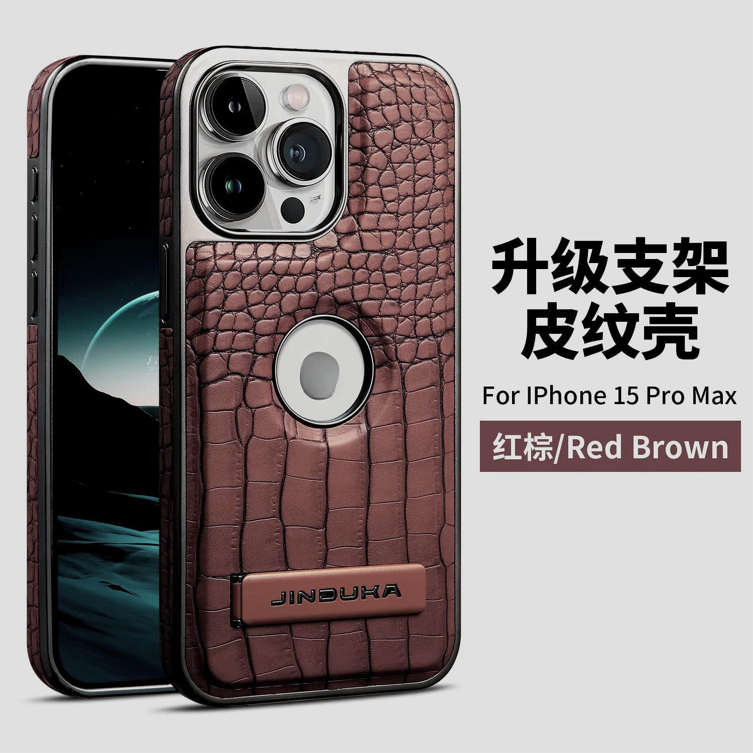 

16 Pro Max Electroplat Crocodile Texture Leather Magnetic Phone Case for IPhone 14 Pro Max 13 12 15 16 Bracket Protective Cover For iPhone 15 Pro Max темно-коричневого