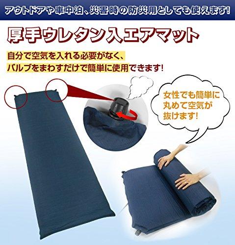 Air Mattress with Thick Urethane Fill, Ideal for Camping, Mountaineering, Outdoor Activities, and Disaster Preparedness, Model 69519