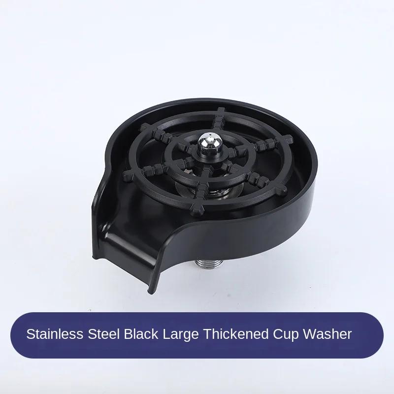 Fully Automatic Cup Washer Vacuum Flasks In Sink Stanleys Cup Accessories Home Household Water Bottle High Pressure Coffee Bar