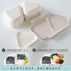 OSK Onigiri Lunch Case Onigiri Case Bento Pressed Mold Microwave Made in Japan & Set, Box, Beige, Included, Safe, LS-15, LS-20,